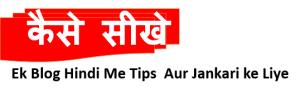 www.kaisesikhe.com