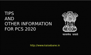PCS/ACF-RFO Examination - 2020 Preparation Tips in Hindi
