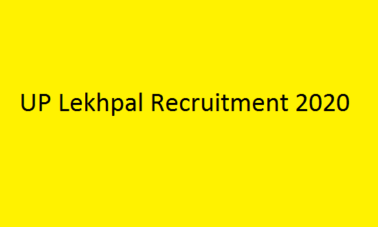 उत्तर प्रदेश लेखपाल भर्ती 2020 - UP Lekhpal Recruitment 2020