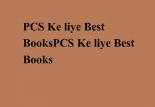 PCS ke liye Best Book for UPPSC Exam PCS Ke liye Best Books - books for aro ro exam