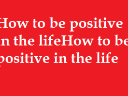 जीवन को सकारात्मक कैसे बनाएं ?