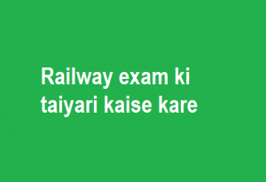 रेलवे Group C परीक्षा और रेलवे Group D परीक्षा की तैयारी कैसे करें Railway ki taiyari kaise kare