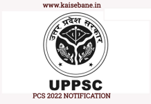 uppsc PCS 2022 Notification - Last Date - Age eligibility total post