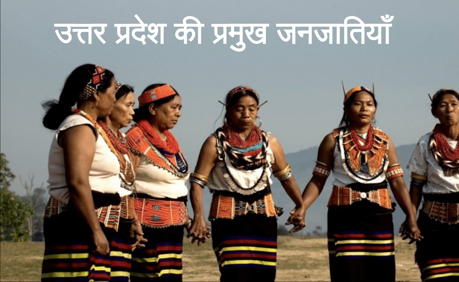 Indian tribes. Племя натчезов. Tribes of Asaph группа. Tribal Cultures.
