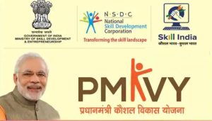 प्रधानमंत्री कौशल विकास योजना 2023 की जानकारी हिंदी में