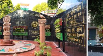 अगर नहीं भरा है यूपी पीसीएस का फॉर्म तो भर ले, आखरी तिथि बहुत नजदीक है