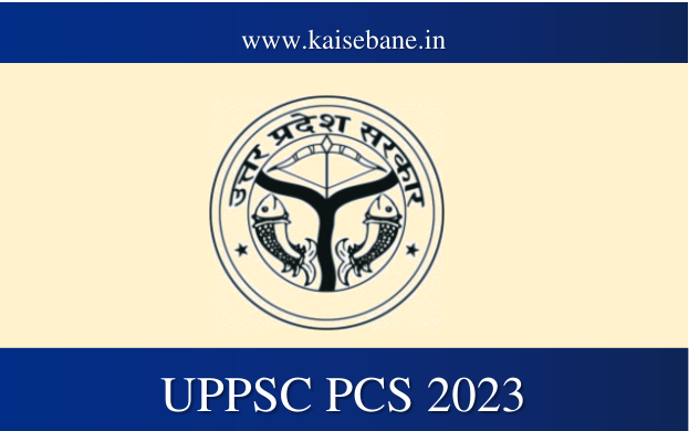 PCS 2023 Notification Exam Date Last Date Syllabus Exam Pattern UPPSC