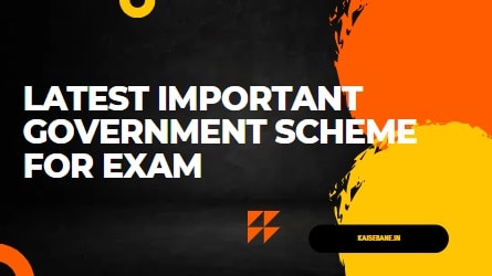 latest -important government scheme for exam - Digital India - Make in India - Pradhanmantri jan dhan yojna