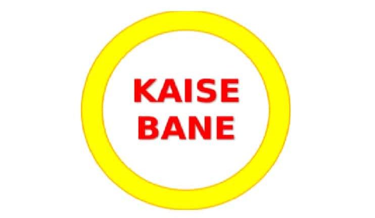 ms power point me presentation kaise banaye Kaisebane Logo