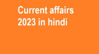 Current affairs 2023 in hindi For ARO/RO Examination