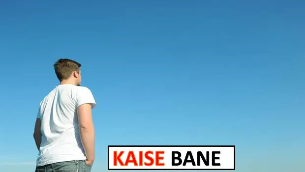 behtar insan kaise bane, एक बेहतर इन्सान कैसे बने