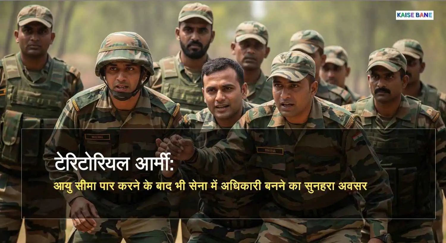 Territorial Army: Guardians Beyond the Border