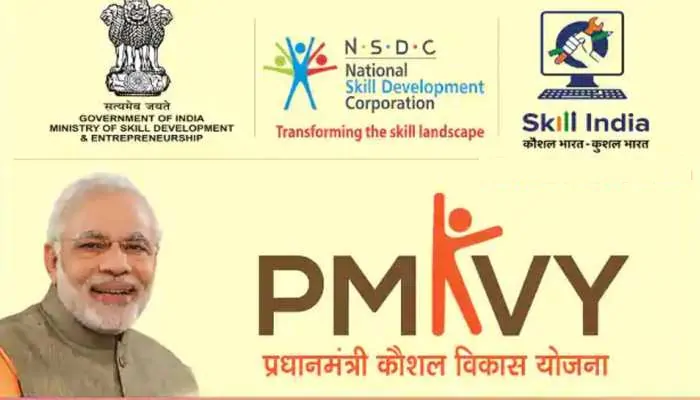 PMKVY प्रधानमंत्री कौशल विकास योजना क्या है