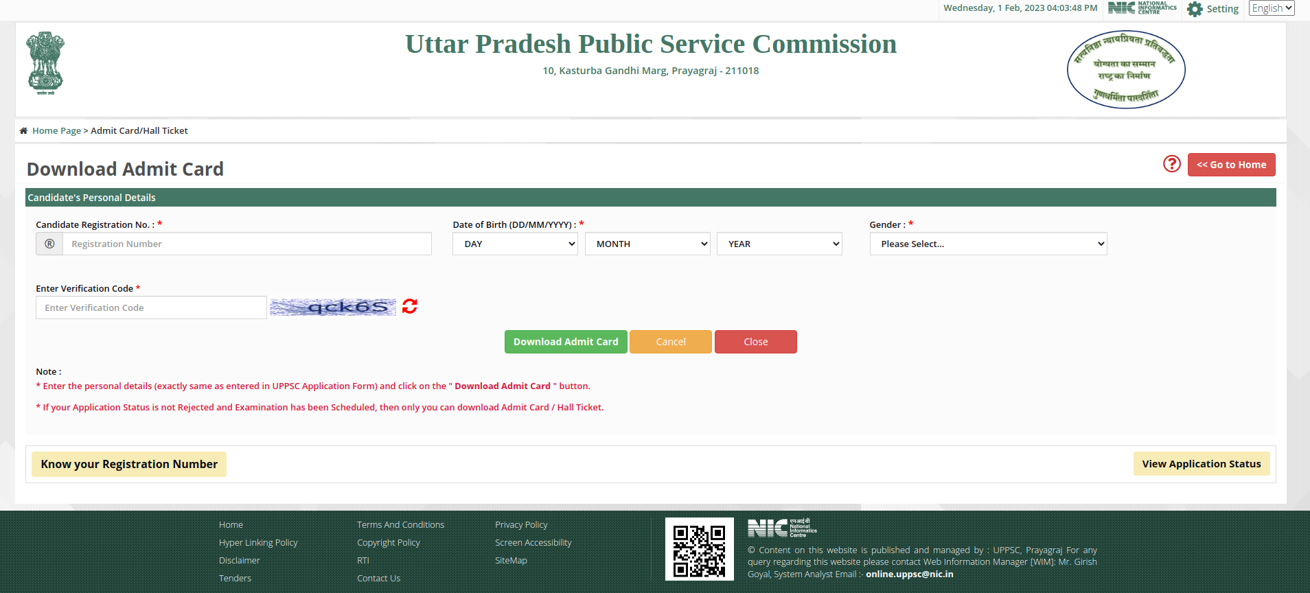 UPPSC ADmit Card PCS J Exam 2023