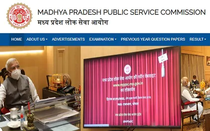 MPPSC SSE - State Service Examination - MP PCS 2023 Notification