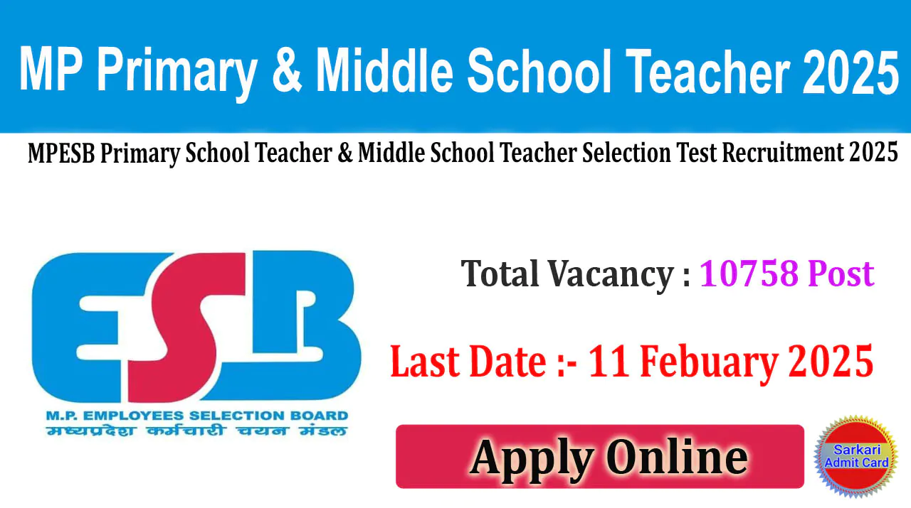 MP Middle School & Primary School Teacher Exam Online Form 2025